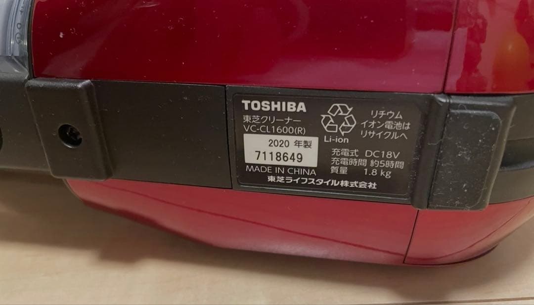 中古　東芝 コードレス掃除機 VC-CL1600 軽量 2020年製