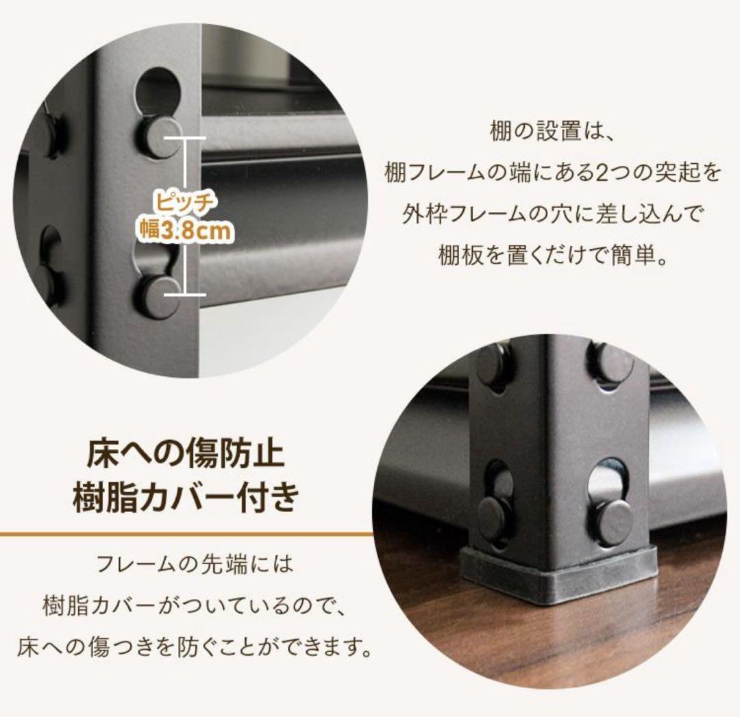 スチールラック　横幅150cm メタルラック　収納棚　ブラック　大型　飾り棚