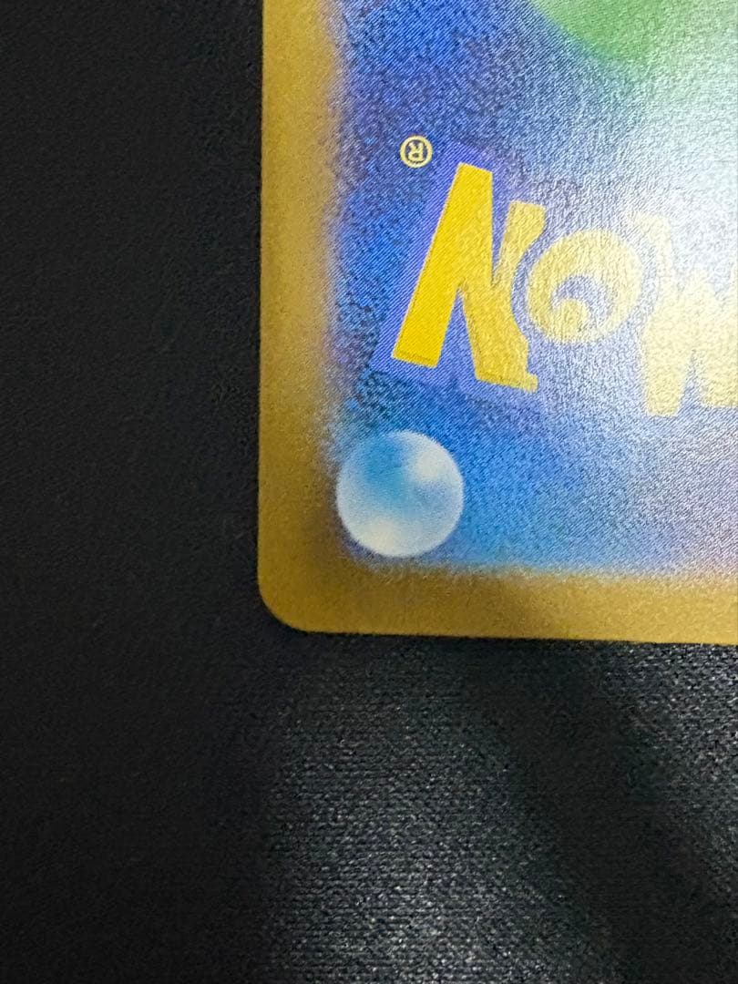 【まとめ売り】 ポケカ SAR HR プロモ