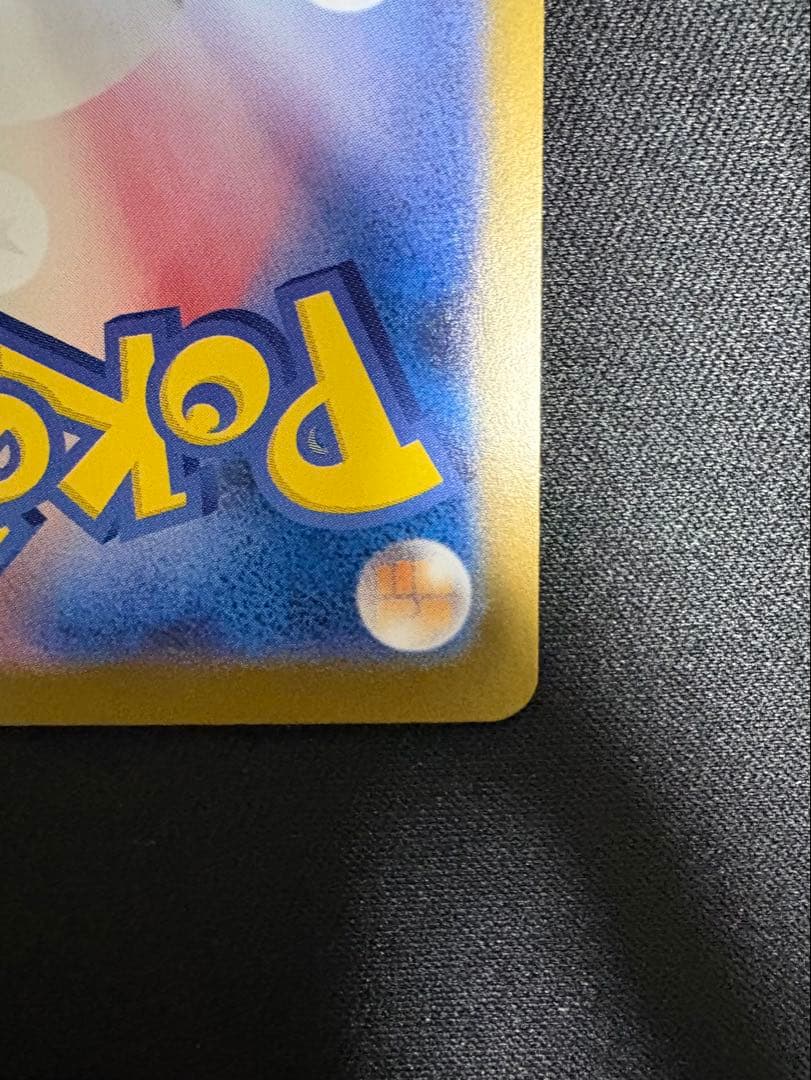 【まとめ売り】 ポケカ SAR HR プロモ