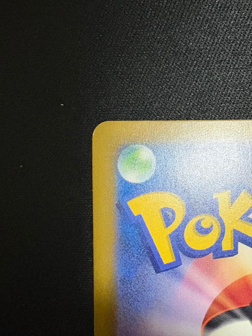 【まとめ売り】 ポケカ SAR HR プロモ