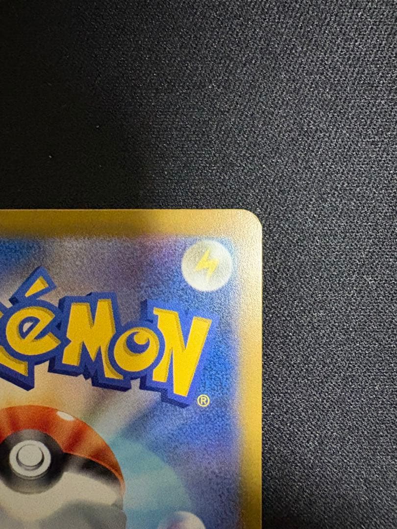 【まとめ売り】 ポケカ SAR HR プロモ