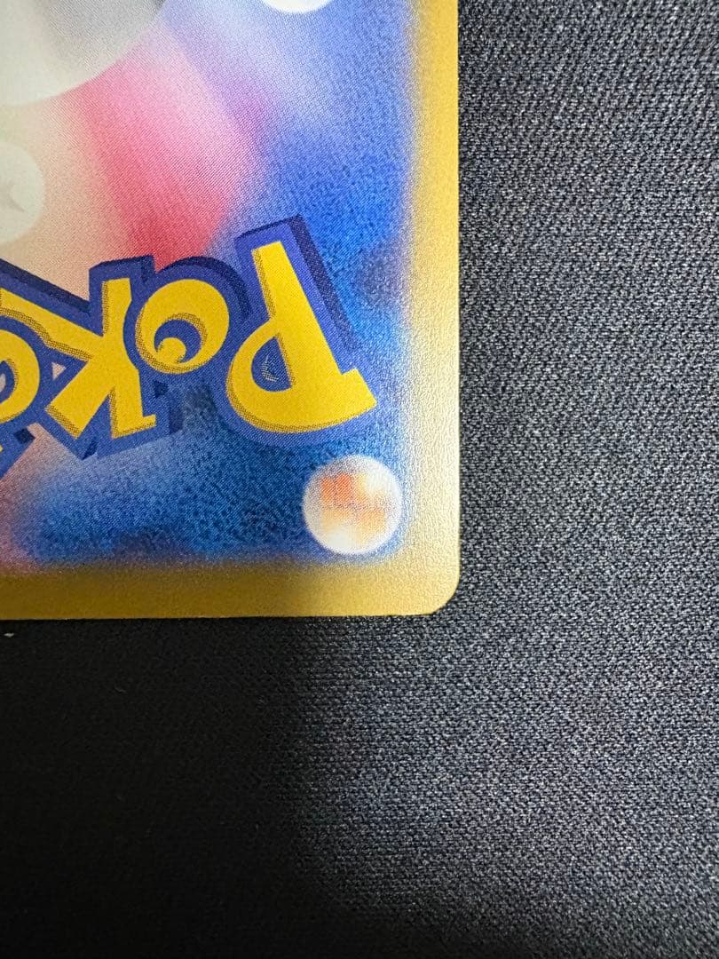 【まとめ売り】 ポケカ SAR HR プロモ