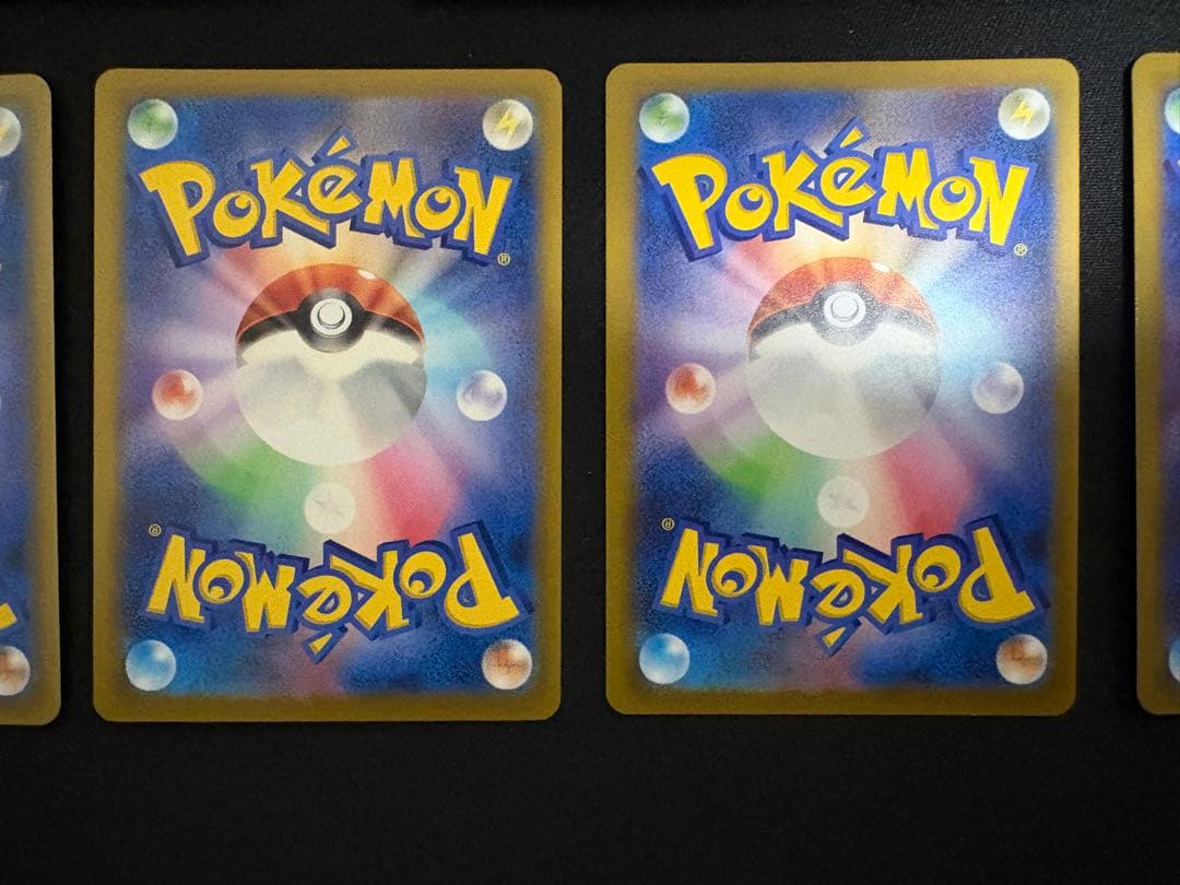 【まとめ売り】 ポケカ SAR HR プロモ