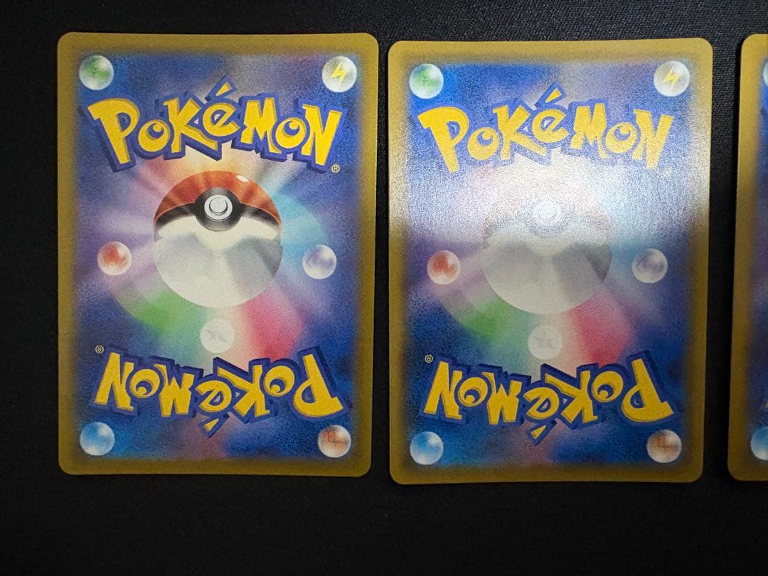 【まとめ売り】 ポケカ SAR HR プロモ