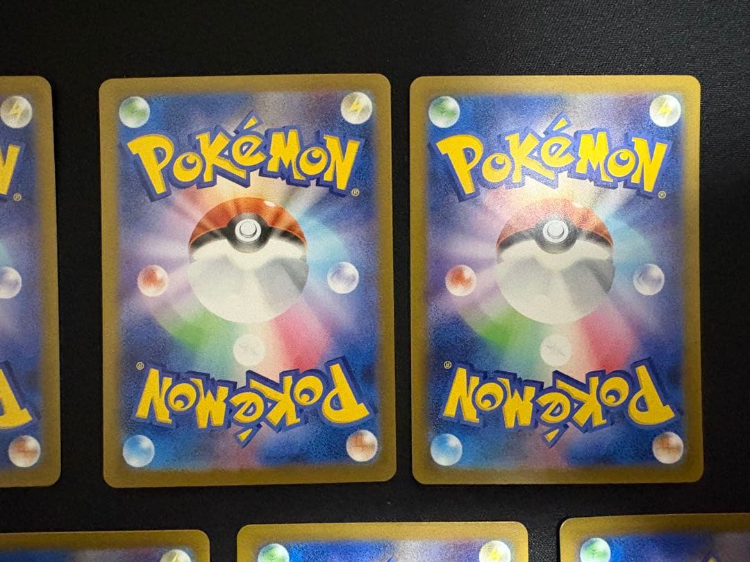 【まとめ売り】 ポケカ SAR HR プロモ