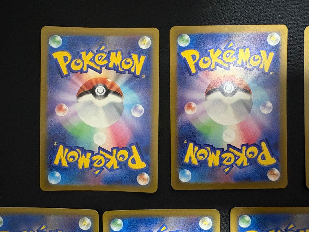 【まとめ売り】 ポケカ SAR HR プロモ