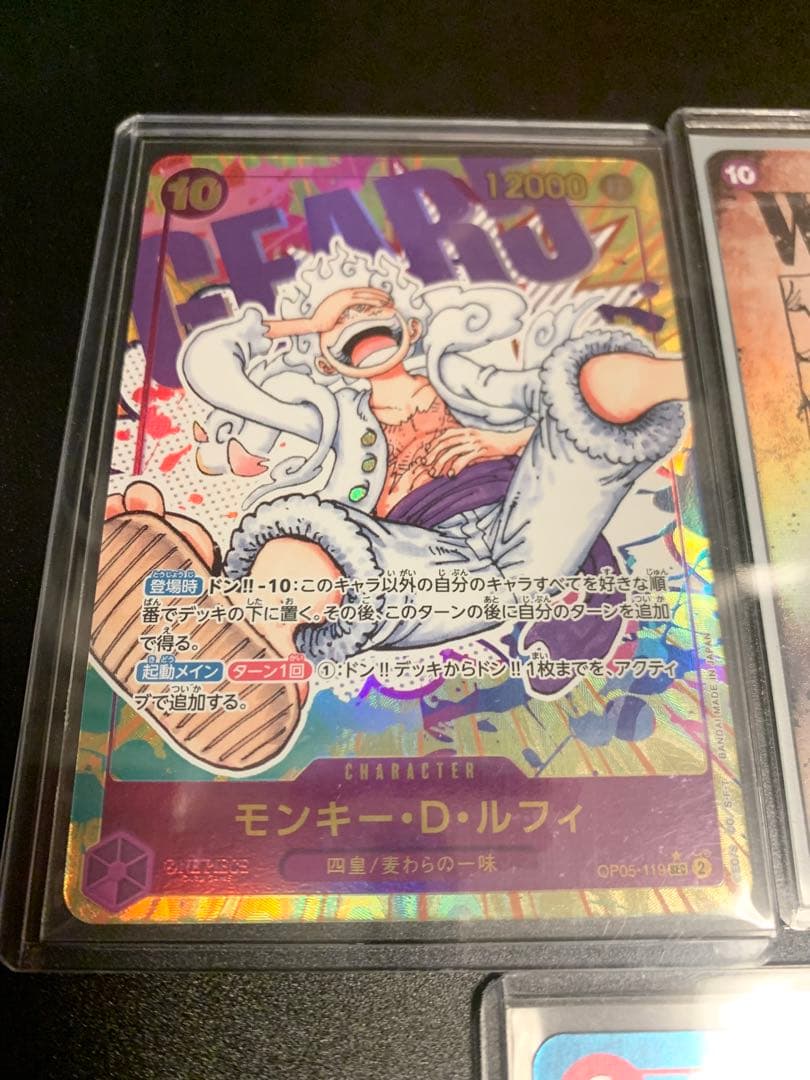 ワンピースカード　ルフィ　ニカ　5枚セット
