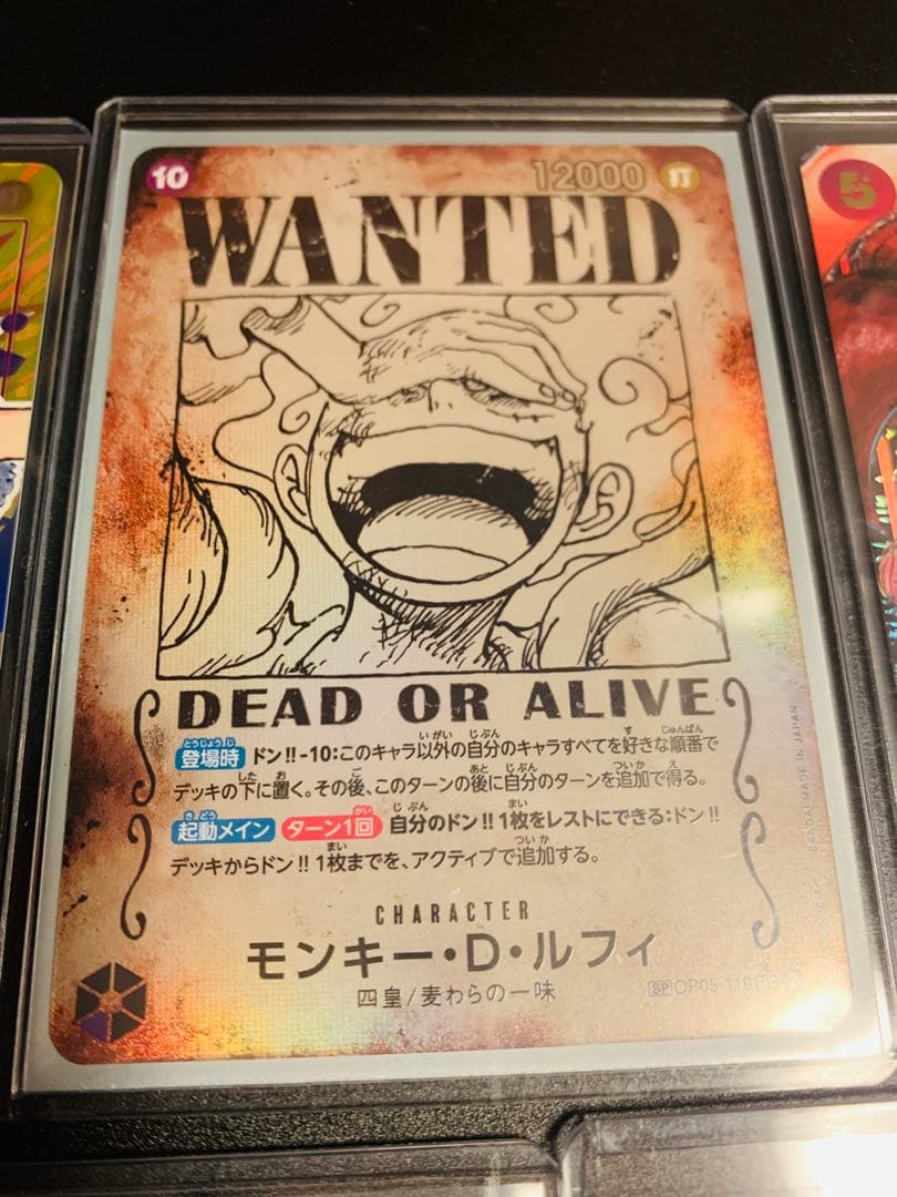 ワンピースカード　ルフィ　ニカ　5枚セット