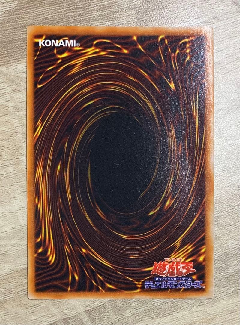 E・HEROフレイムウィングマン エレメンタルヒーロー レリーフ