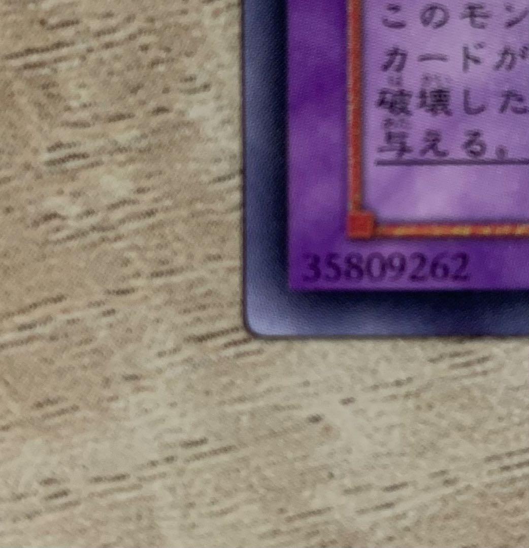 E・HEROフレイムウィングマン エレメンタルヒーロー レリーフ