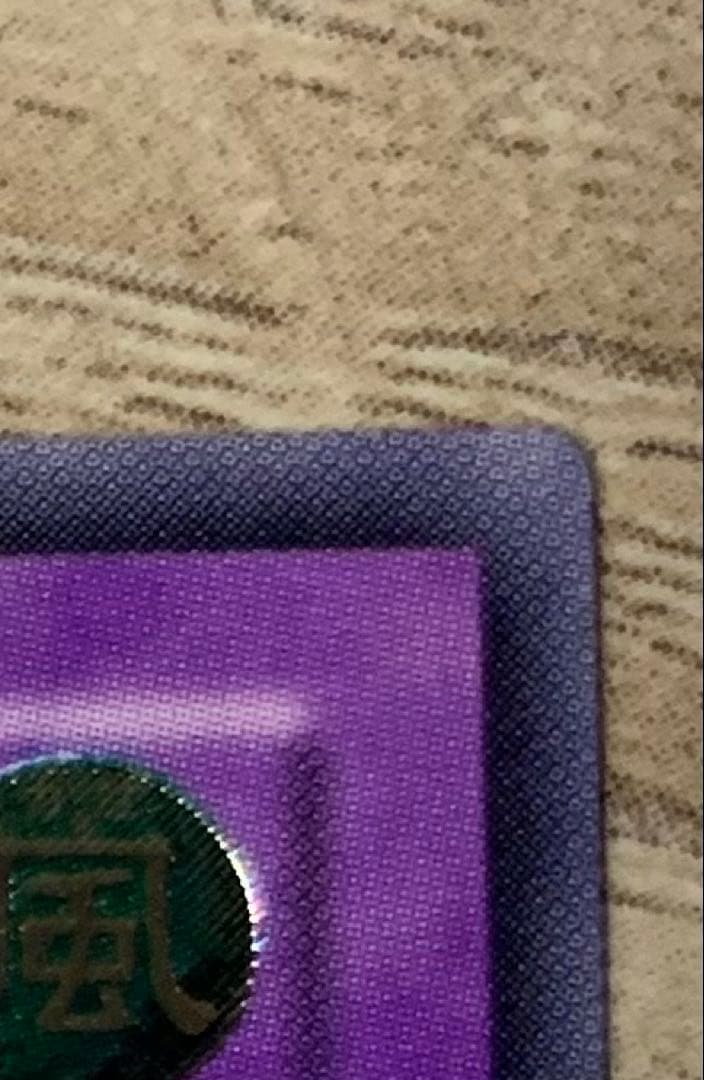 E・HEROフレイムウィングマン エレメンタルヒーロー レリーフ