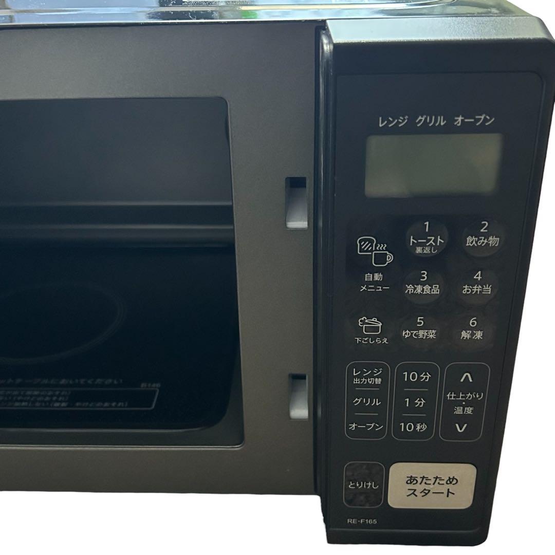 ⭐️2025年製⭐️ オーブンレンジ SHARP RE-F165-B シャープ