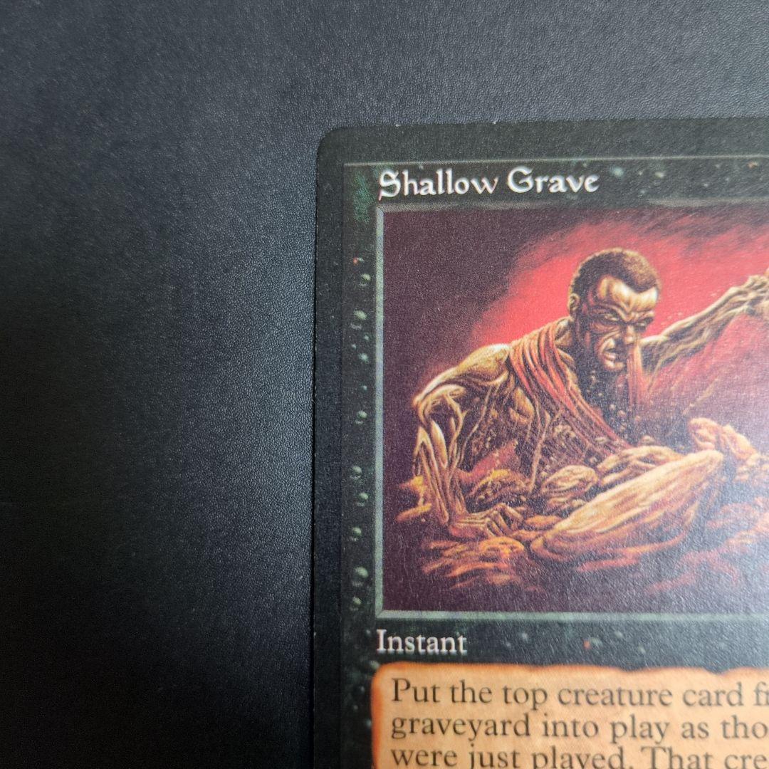 浅すぎる墓穴④　英語