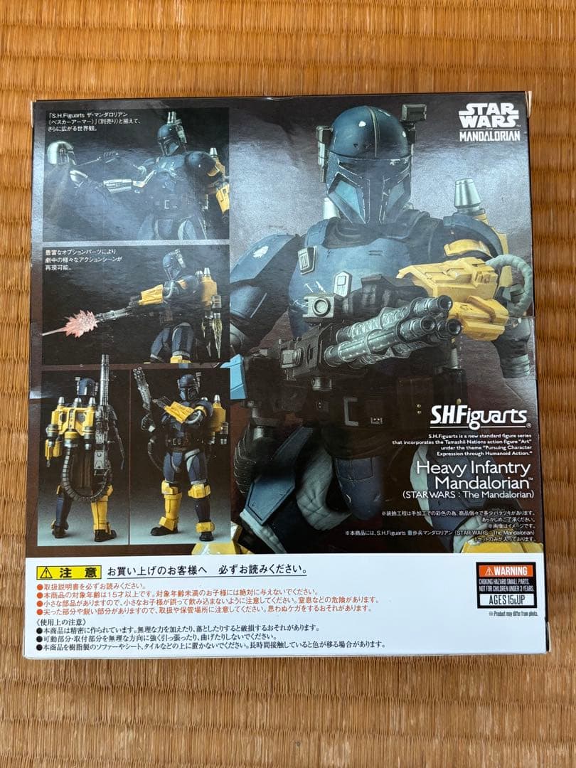 新品未開封◆フィギュアーツ　重歩兵マンダロリアン　スターウォーズ