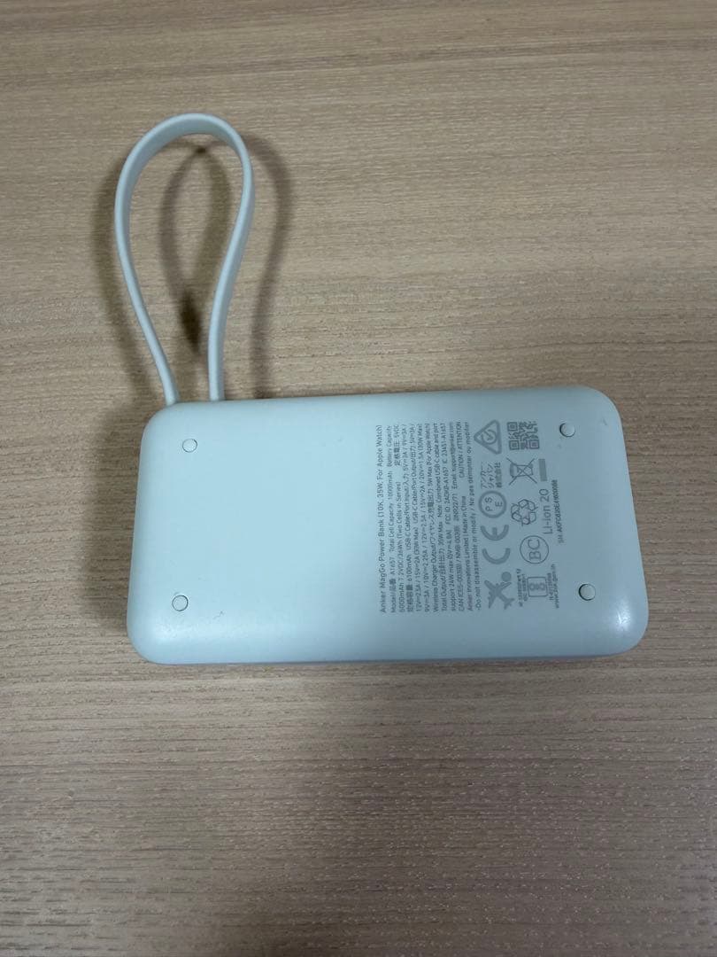 Anker MagGo Power Bank モバイルバッテリー　ミントブルー