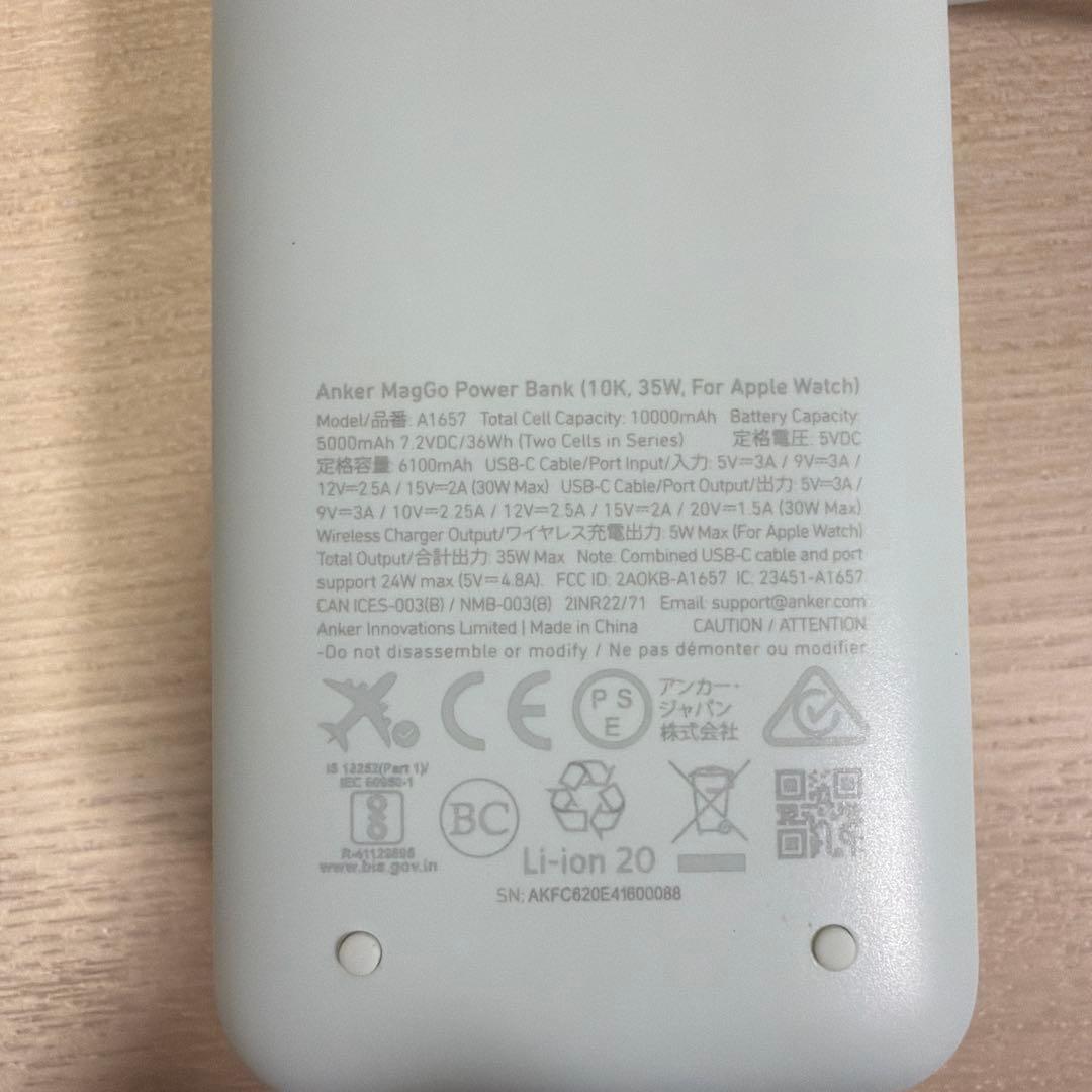 Anker MagGo Power Bank モバイルバッテリー　ミントブルー