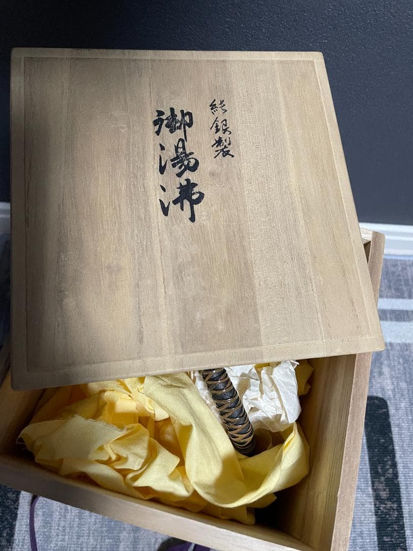 純銀　湯沸かし ヤカン 692g