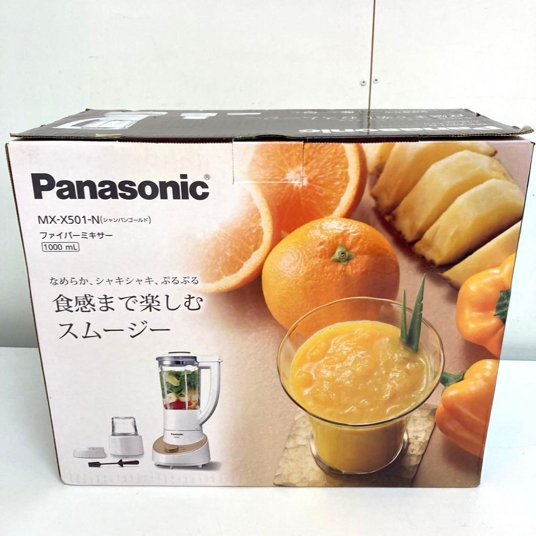 A624-43 Panasonic MX-X501-N ファイバーミキサー