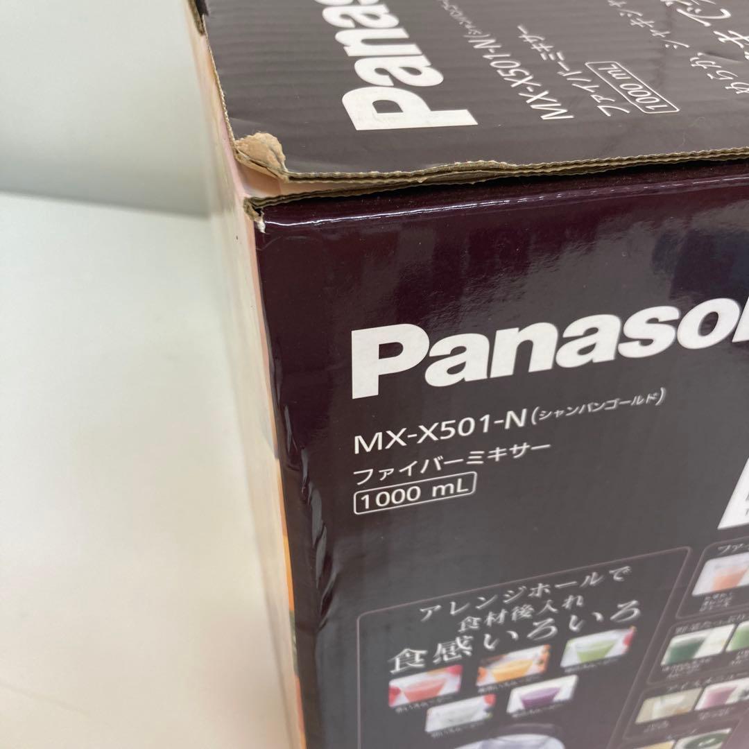 A624-43 Panasonic MX-X501-N ファイバーミキサー