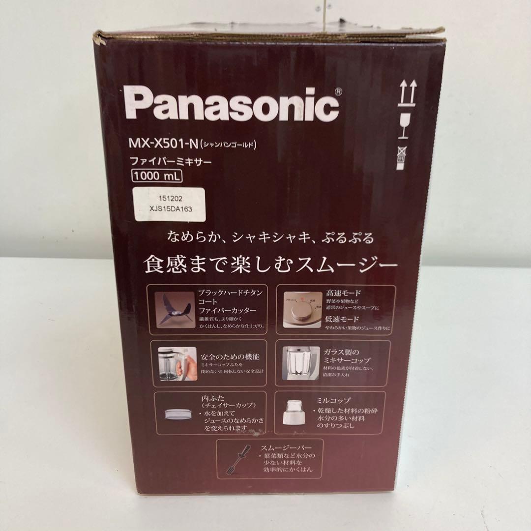 A624-43 Panasonic MX-X501-N ファイバーミキサー