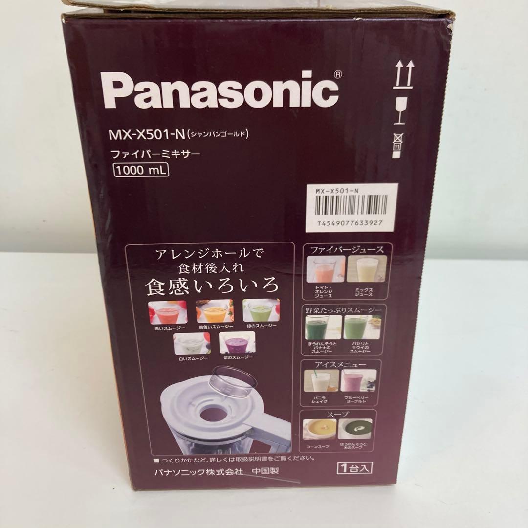 A624-43 Panasonic MX-X501-N ファイバーミキサー