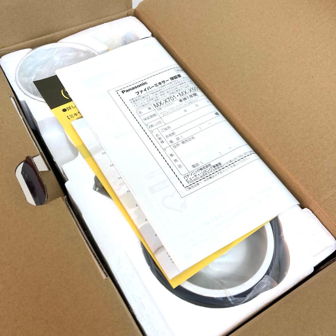 A624-43 Panasonic MX-X501-N ファイバーミキサー