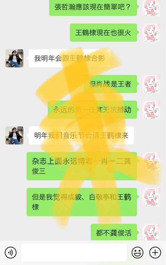 Kaya2023様連絡専用