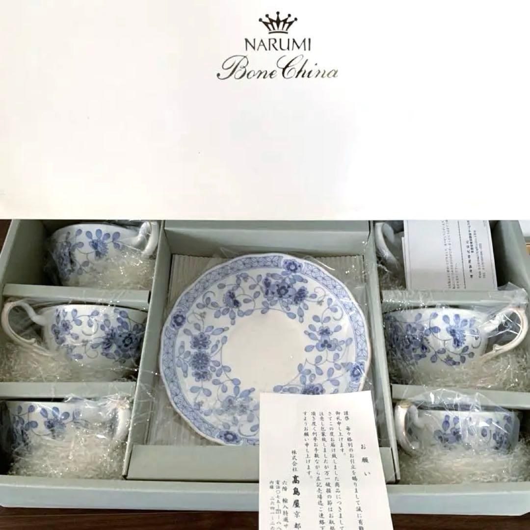 ナルミ　6客＋ケーキサーバー付き大皿セット　ミラノ⭐︎コペンハーゲン