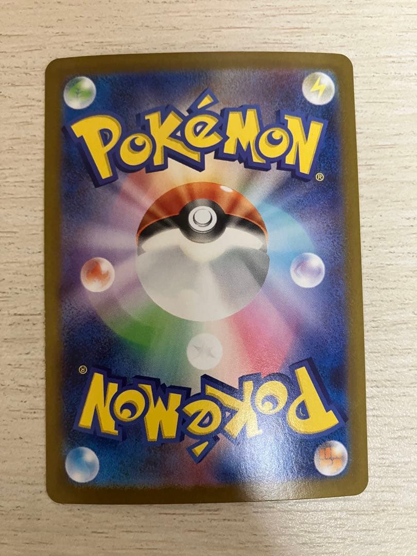 ゼクロムex BWR sv11B 174/086