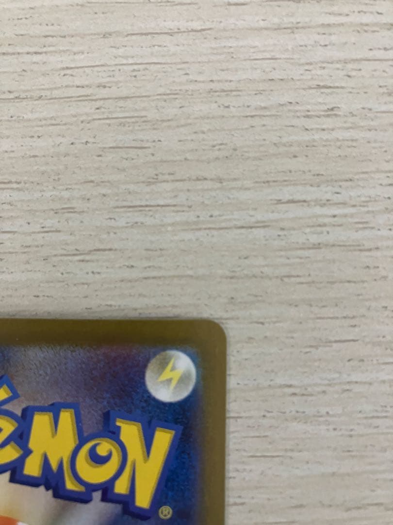 ゼクロムex BWR sv11B 174/086