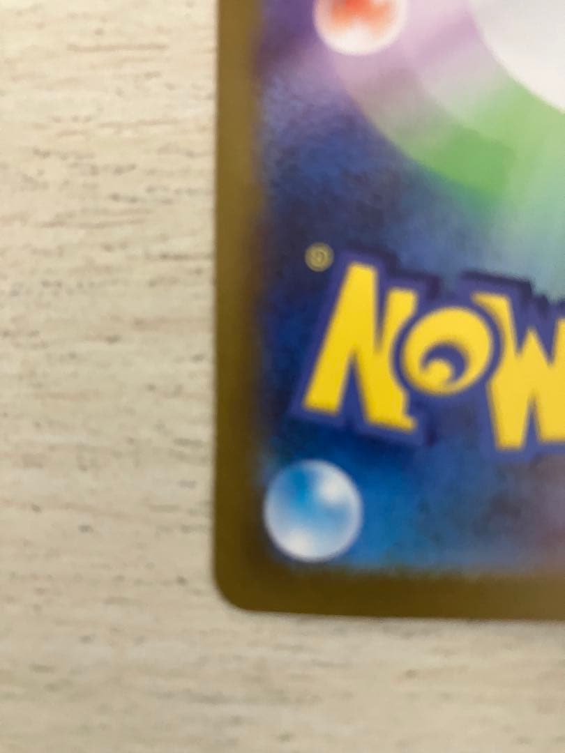 ゼクロムex BWR sv11B 174/086