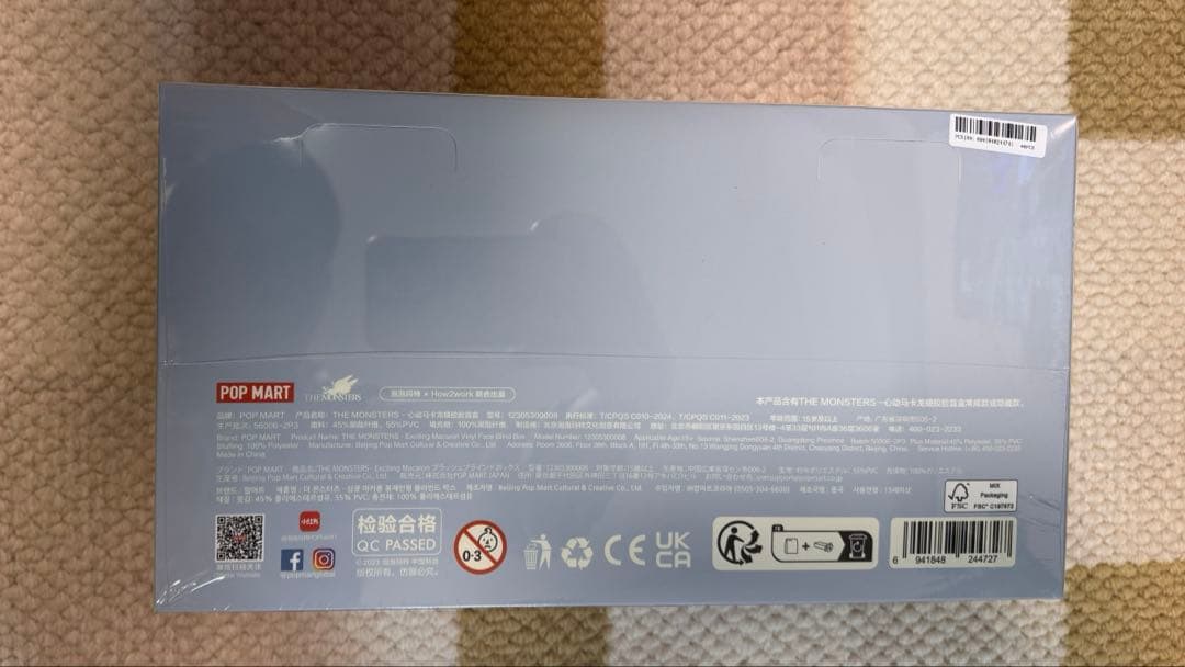 新品・未開封POP MART Exciting Macaron