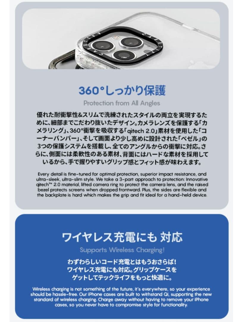 インパクト iPhone14 ProMax ケース グロッシー ブラック 黒