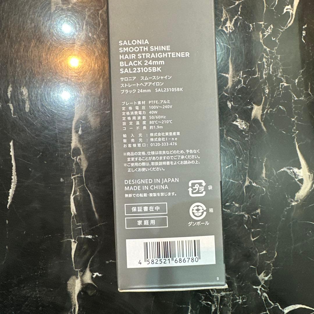 SALONIA ストレートヘアアイロン ブラック 24mm SAL3105BK