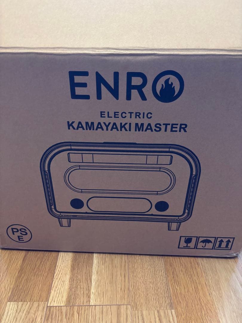 ENRO 電気式ピザ窯 無煙ロースター！コンセントで繋ぐ室内で使える本格ピザ窯