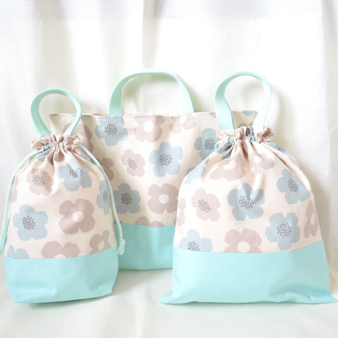 10％OFFセール中！　入園　入学　3点セット　北欧調　花柄　ミント　水色