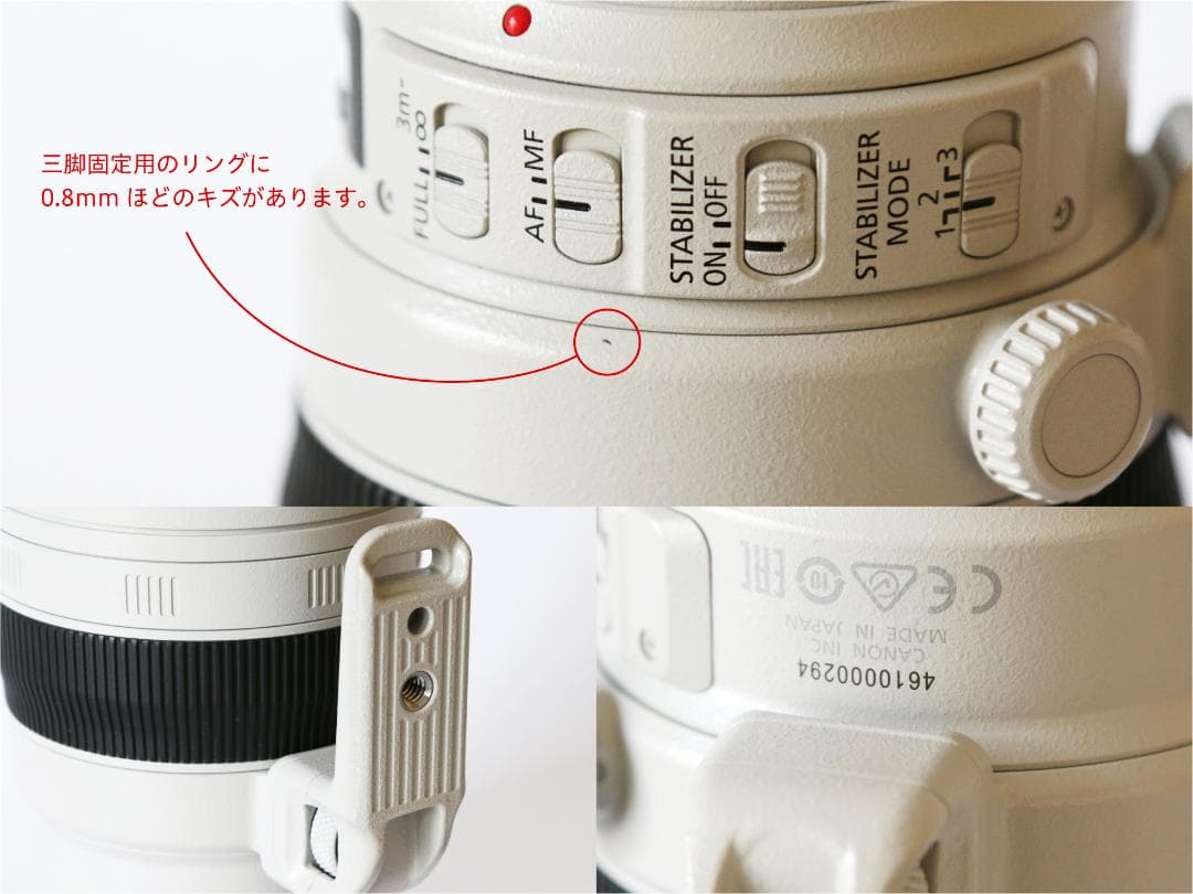 レンズ(ズーム) Canon EF 100-400mm F4.5-5.6L IS II USM