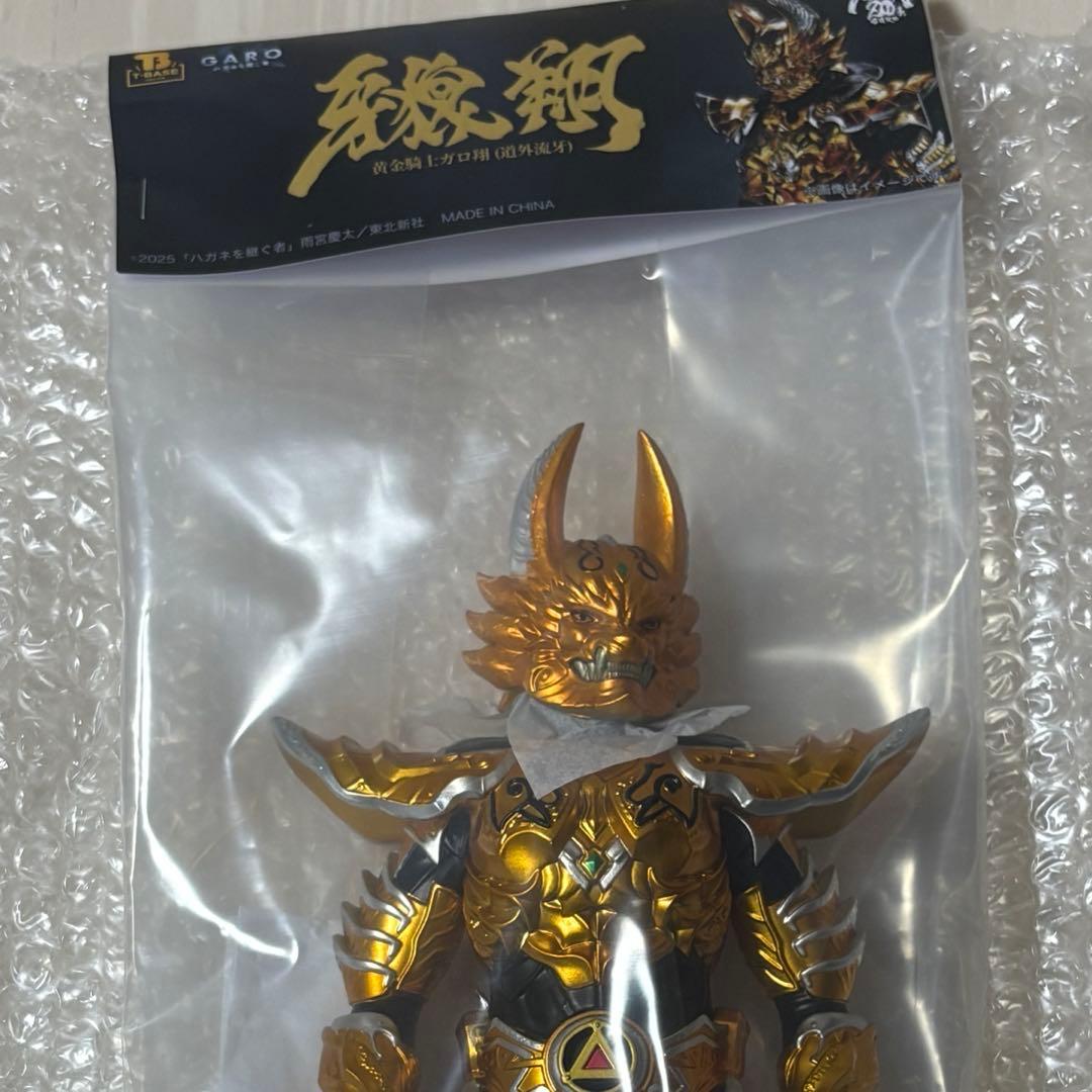 黄金騎士ガロ翔（道外流牙） ソフビ 牙狼 新品