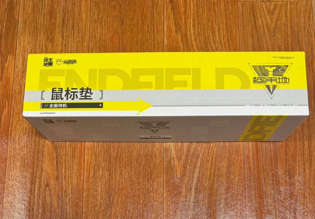 アークナイツ　エンドフィールド　マウスパッド　全力待機