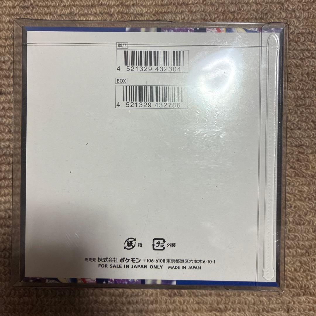 【シュリンク付き】ポケモンカードニンジャスピナー MEGA 新品未開封　BOX