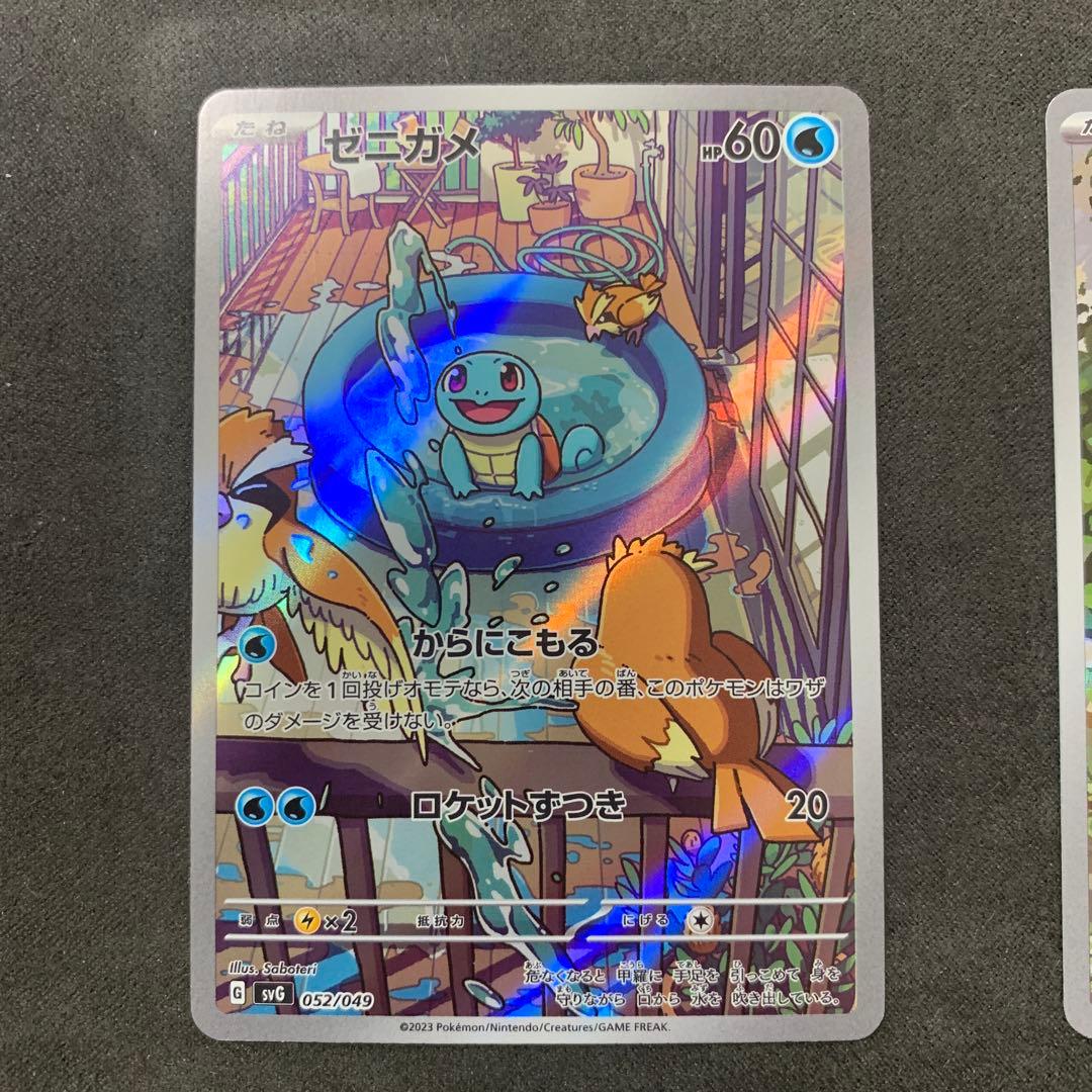 スペシャルデッキセットex フシギダネ ヒトカゲ ゼニガメ 151 御三家AR