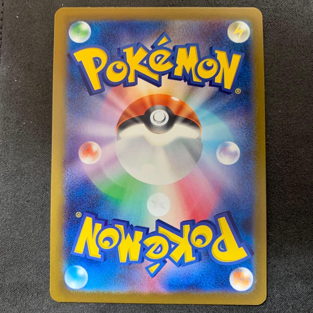 スペシャルデッキセットex フシギダネ ヒトカゲ ゼニガメ 151 御三家AR