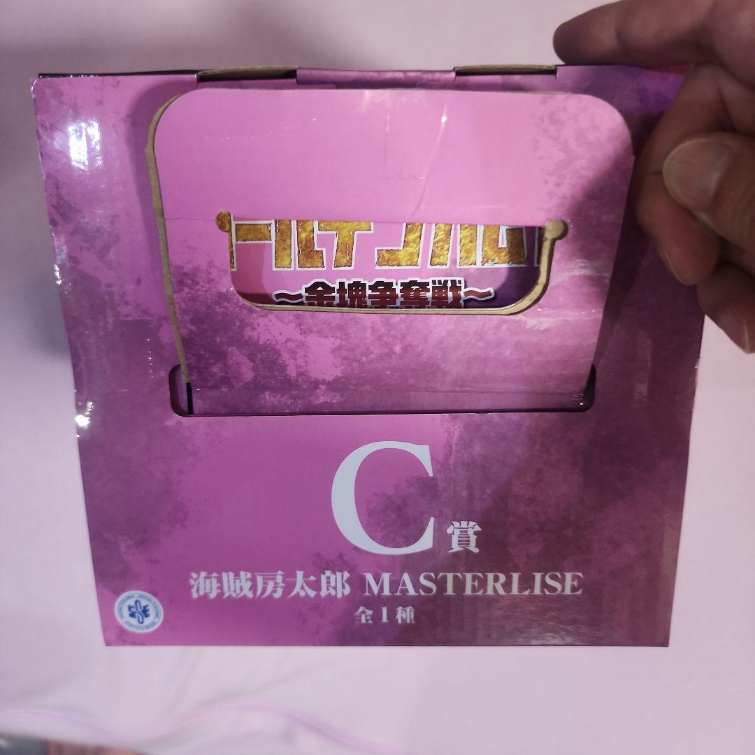 海賊房太郎 ゴールデンカムイ 一番くじ フィギュア