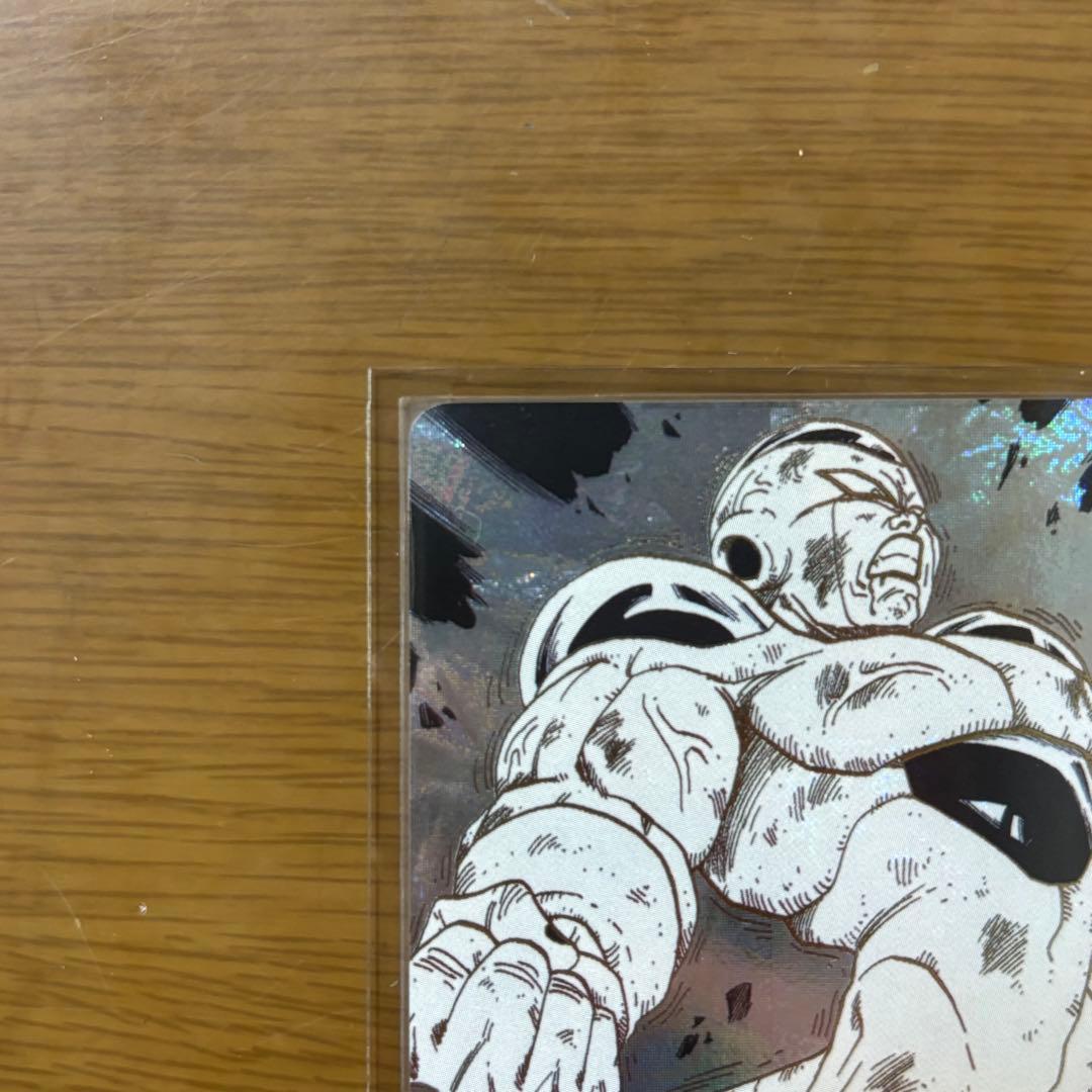 ドラゴンボール　ダイバーズ フリーザ GDR