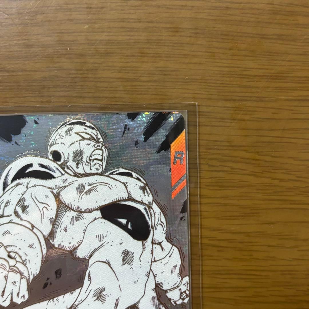 ドラゴンボール　ダイバーズ フリーザ GDR