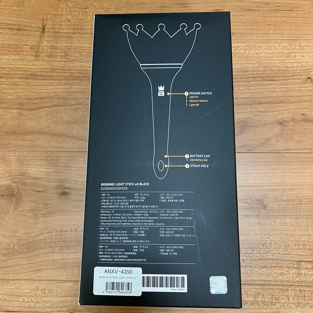 BIGBANG OFFICIAL LIGHT STICK V.4 ペンライト