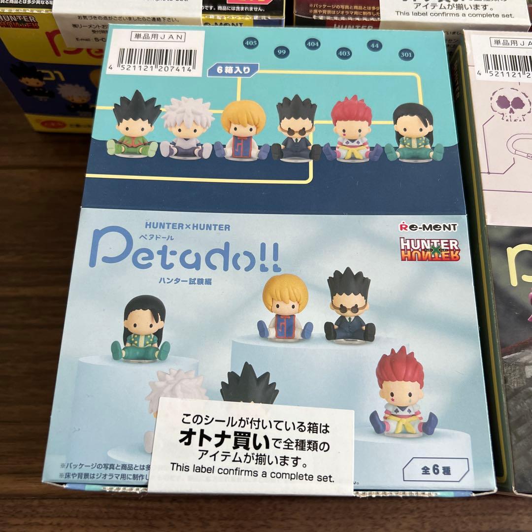 HUNTER×HUNTER Petado!! コンプリートセット　新品未開封