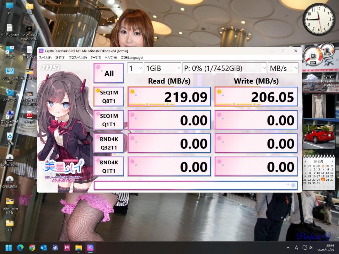 J*j様 Western Digital 8TB HDD 中古　 約４１００時間