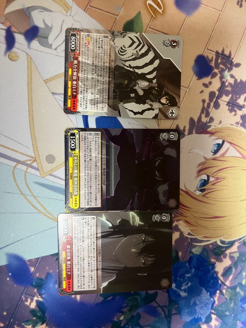 怪獣8号　デッキセット　おまけ付き